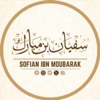 Sofian ibn Moubarak