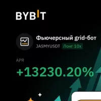 Bybit'El