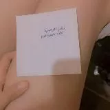 مدام نهي الاصليه ❤️👌