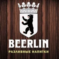 BEERLIN магазин пива🍺