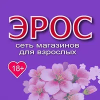 Эрос Ростов-на-Дону