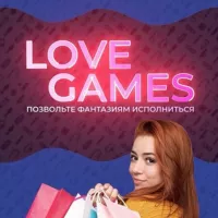 Love Games секс шоп Енакиево с доставкой по ДНР