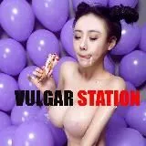 🔞Vulgar Station|Станция пошлых