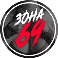 Зо́на - 69🔗