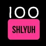 100SHLYUH💦18+