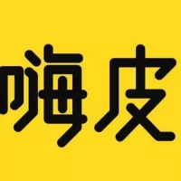 广州榜单嗨皮哥