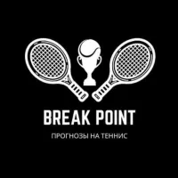 Break point | Прогнозы на теннис