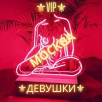 ⚜️VIP⚜️Индивидуалки⚜️ Москвы🔞