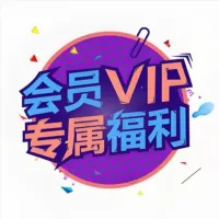 CHshopVIP（频道/群组）加入指引