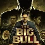 The Big Bull Poonam xxxxxx