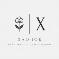 Хлопок - майстерня постільної білизни