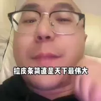 成都外围测评报告