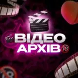 🎬Відео Архів🔞