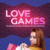 Секс шоп Горловка 🔥 Интим магазин Love Games