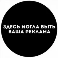 Реклама telegram