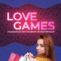 Секс шоп Амвросиевка 🔥 Интим магазин Love Games