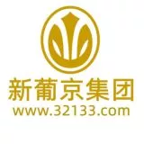 泉州市南安市罗东镇杀人案2月17日