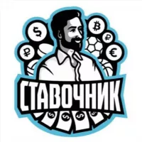 СТАВОЧНИК|СТАВКИ на СПОРТ|