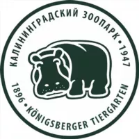 Калининградский зоопарк