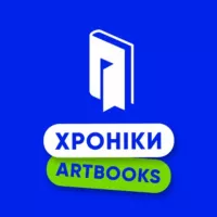 Хроніки ARTBOOKS💙