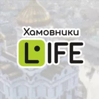 Хамовники Life (Москва)