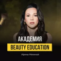 ИРИНА МИХИНА