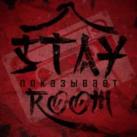 STAY room | SKZ показывает