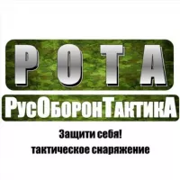 РусОборонТактикА