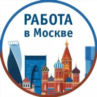 Работа и подработка в Москве и области 🛠