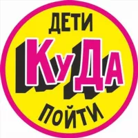 Детская Афиша Краснодара