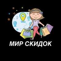 Мир скидок