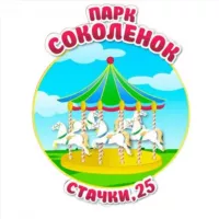 Парк "Соколёнок"