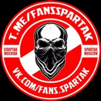 FANS SPARTAK | Фанаты Спартак Москва