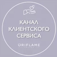 ORIFLAME SERVICE