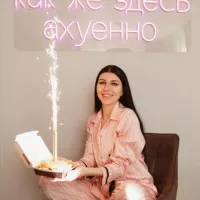 КАК СТАТЬ АСТРОЛОГОМ?✨