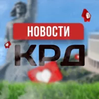 Сочи | Краснодарский край