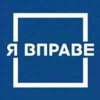 ☎️Практика правовой грамотности