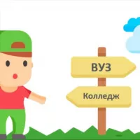 Профориентация: родителям (MAXIMUM Education)