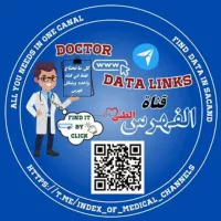 قناة الفهرس الطبي doctor data links