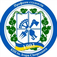 Профком студентів КПІ