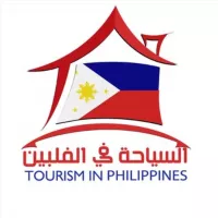 السياحه في الفلبين Philippines 🇵🇭