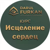 DF Лекции (только для сестер!)