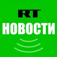 RT Новости