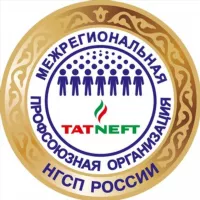 Татнефть Профсоюз