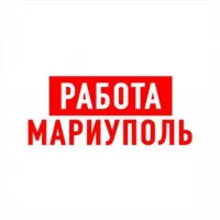 Работа в Мариуполе