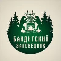 Бандитский заповедник