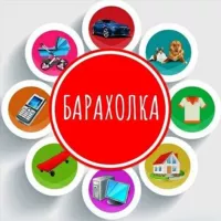 Барахолка Краснодара