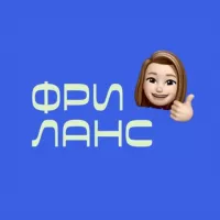 Удаленка🧑‍💻 Онлайн вакансии | Digital, Marketing, SMM - все для онлайна