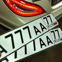 Авто Номера купить Красивые, блатные гос номера автономера