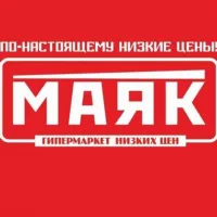 ГМ "МАЯК" Благовещенск, ул.Театральная 251